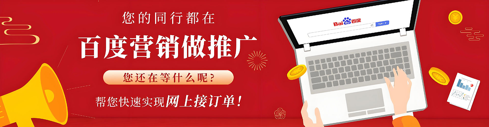 许昌微信信息流