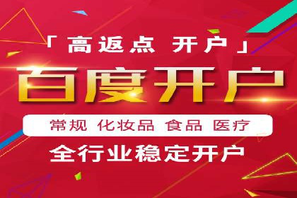 百度竞价代理的转化率提升策略及案例分享