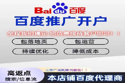 信息流推广开户攻略：如何实现广告投放效果与成本平衡