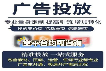 案例解读：SEM推广助力企业实现精准营销