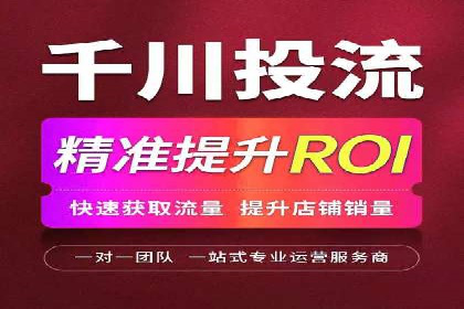 SEM投放案例：助力企业业绩增长